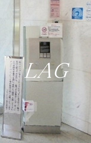セキュリティ　オートロックです。