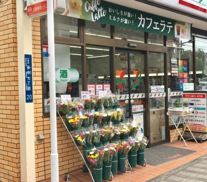 コンビニ　セブンイレブン 台東谷中7丁目店（コンビニ）まで190m