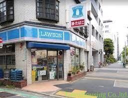 コンビニ　ローソン目黒二丁目店（コンビニ）まで230m