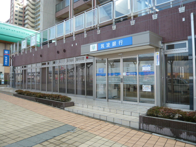 銀行　筑波銀行（銀行）まで1083m
