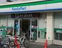 コンビニ　ファミリーマート 立花東店（コンビニ）まで448m