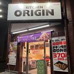 その他　キッチンオリジン 新小岩店（その他）まで60m