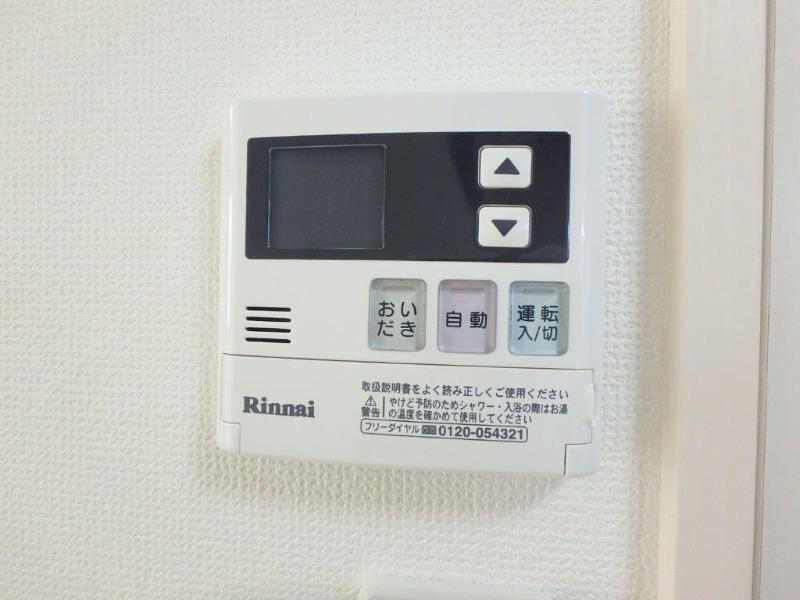 その他設備　図面と現状に相違がある場合には現状を優先