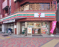 コンビニ　セブンイレブン 台東根岸1丁目店（コンビニ）まで195m