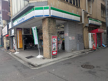 コンビニ　ファミリーマート 鴬谷店（コンビニ）まで297m