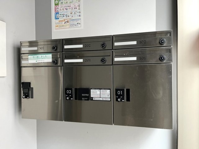 その他共有部分