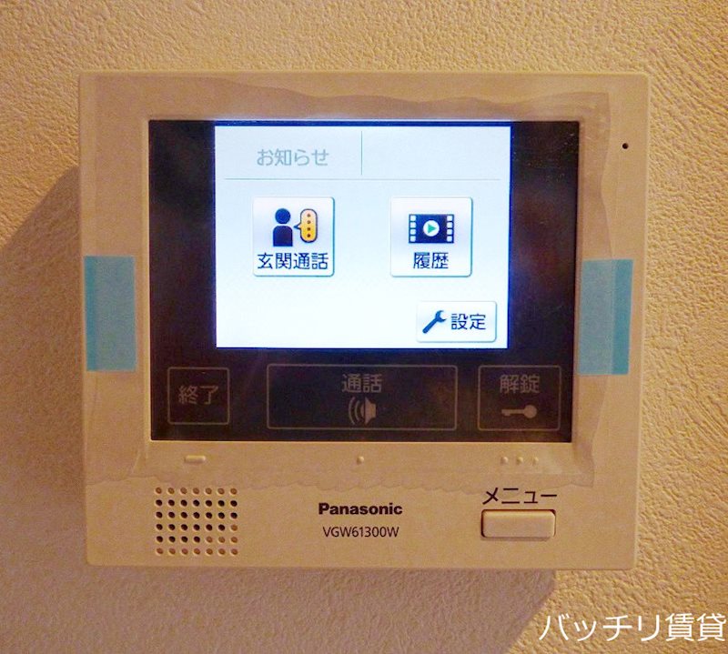 セキュリティ　同型タイプの為、現状を優先いたします