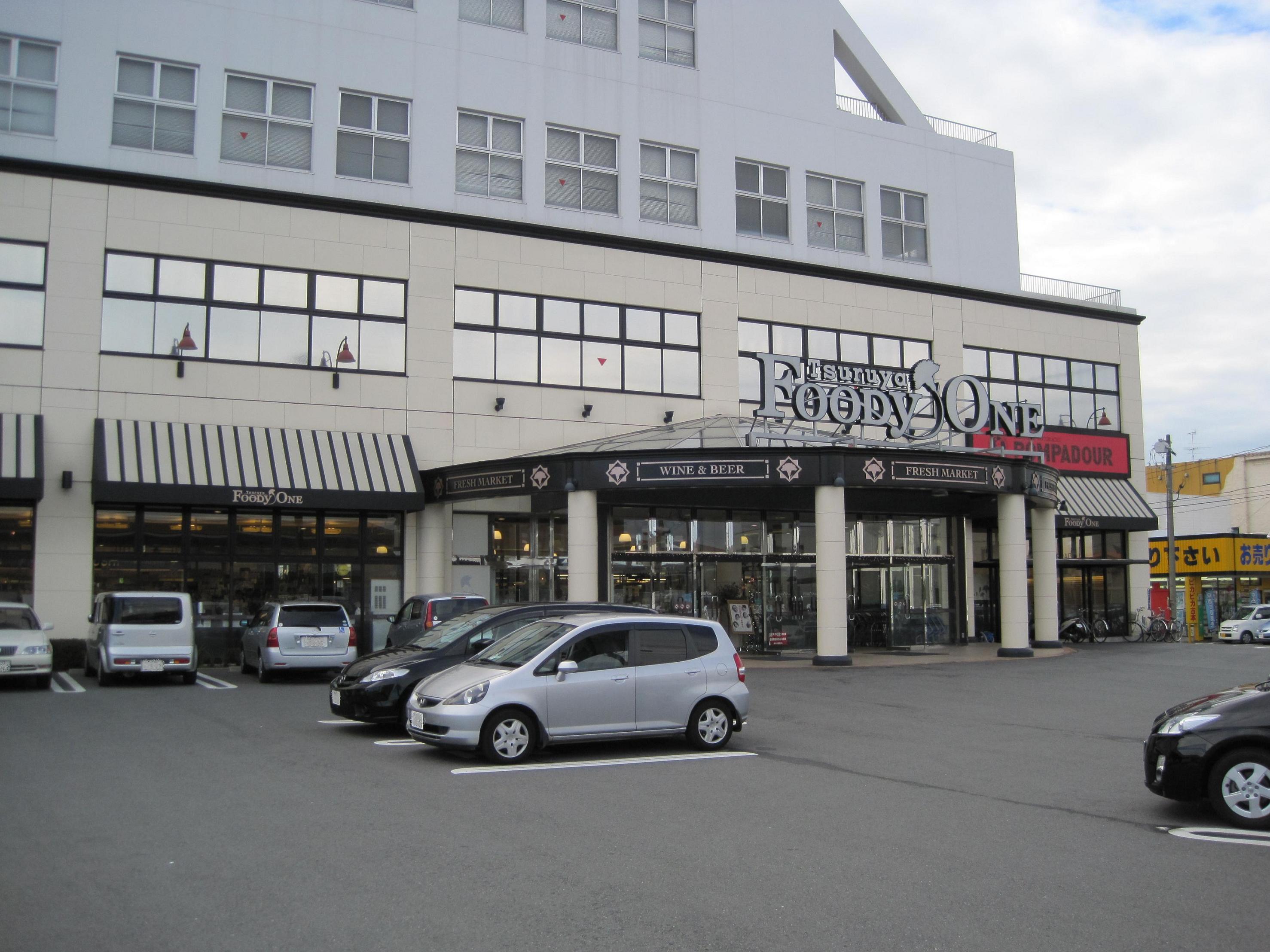 スーパー　FOODY　ONE浜線店（スーパー）まで1035m