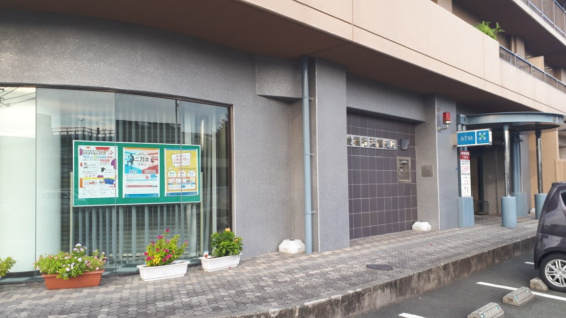 銀行　肥後銀行南熊本支店（銀行）まで1000m