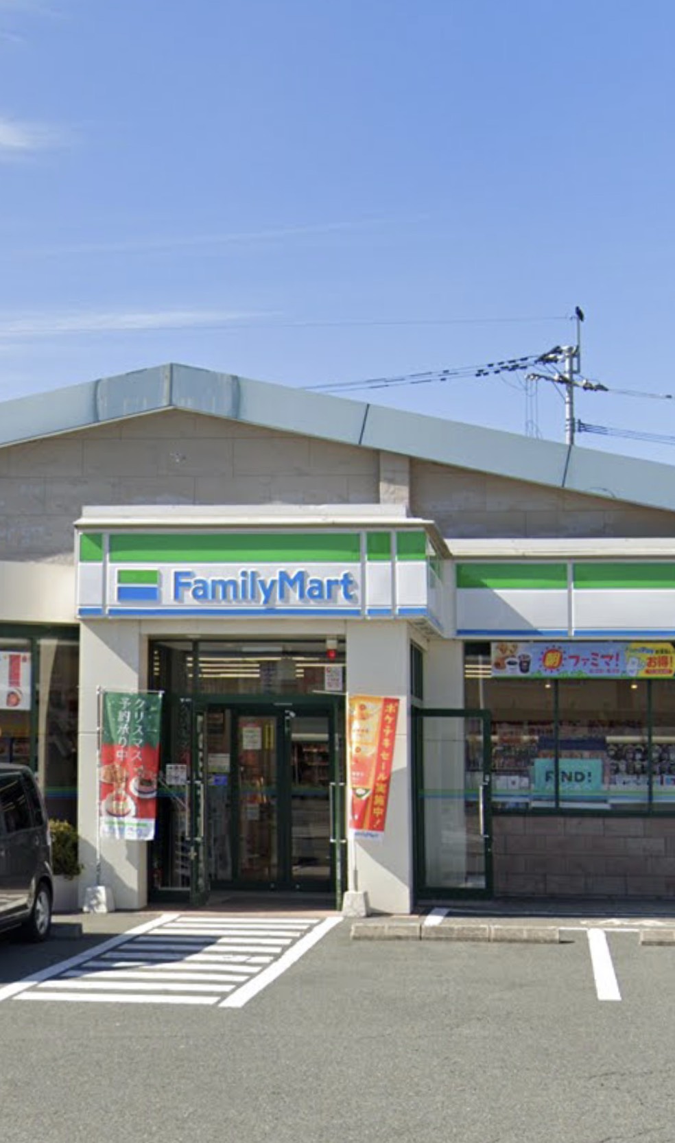 コンビニ　ファミリーマート熊本田迎三丁目店（コンビニ）まで681m