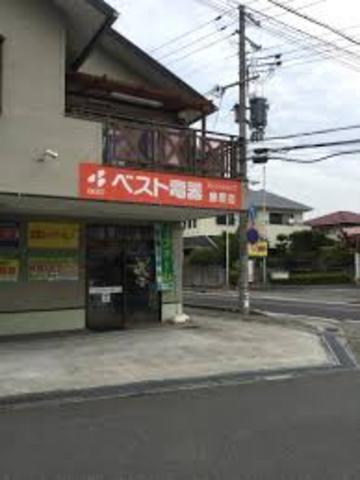 その他　ベスト電器BFS勝原店（その他）まで1165m