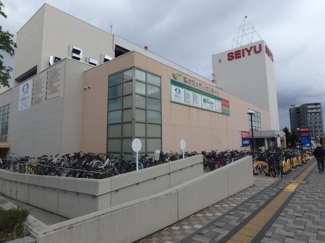 スーパー　西友宮の沢店（スーパー）まで1232m