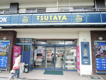 ショッピングセンター　TSUTAYA 平野背戸口店（ショッピングセンター）まで363m