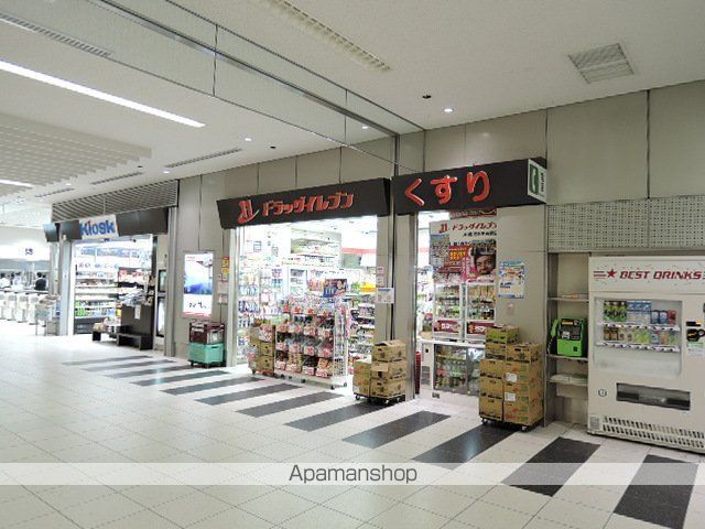 ドラックストア　ドラッグイレブンＪＲ鹿児島中央駅店（ドラッグストア）まで216m