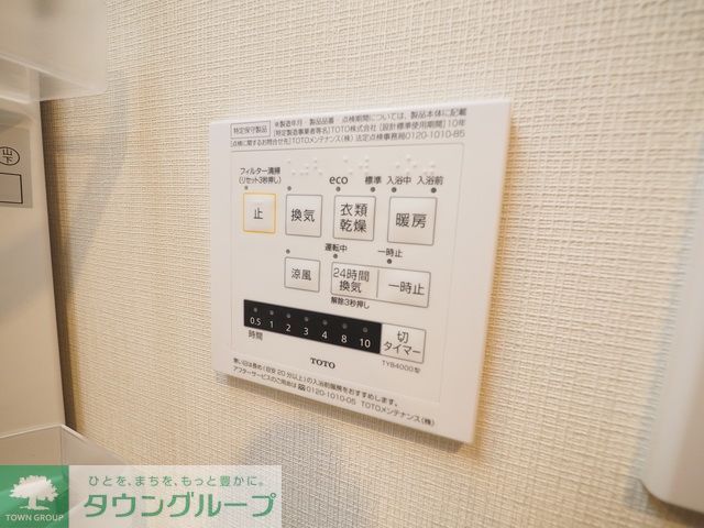その他設備　設備