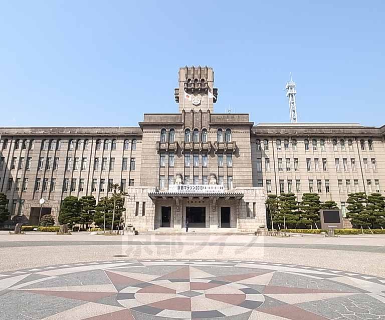 役所　京都市役所（役所）まで926m