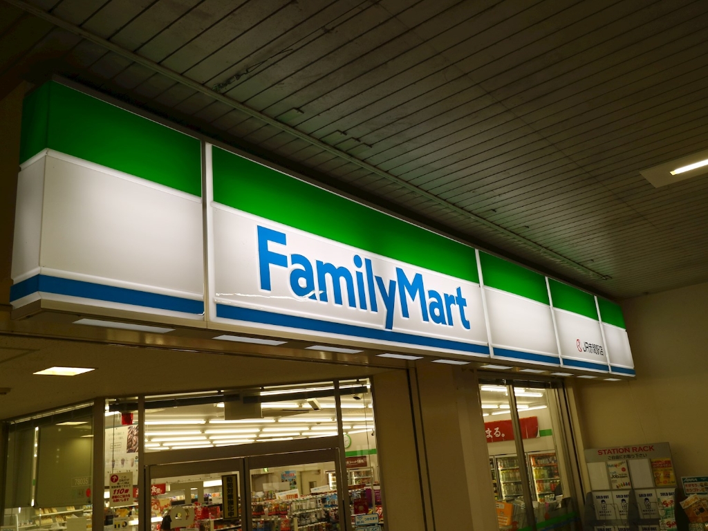 コンビニ　ファミリーマート JR赤間駅店（コンビニ）まで397m