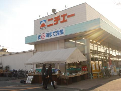 スーパー　ニチエーさんらいず店（スーパー）まで1110m
