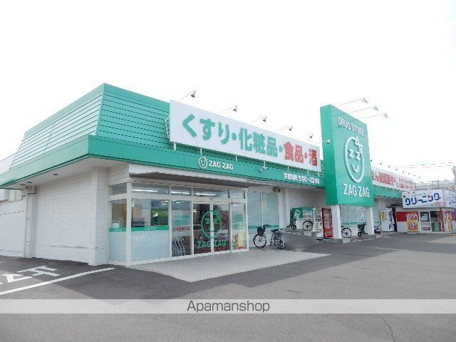 ドラックストア　ザグザグ妹尾店（ドラッグストア）まで719m