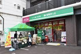 スーパー　まいばすけっと南９条西１１丁目店（スーパー）まで412m