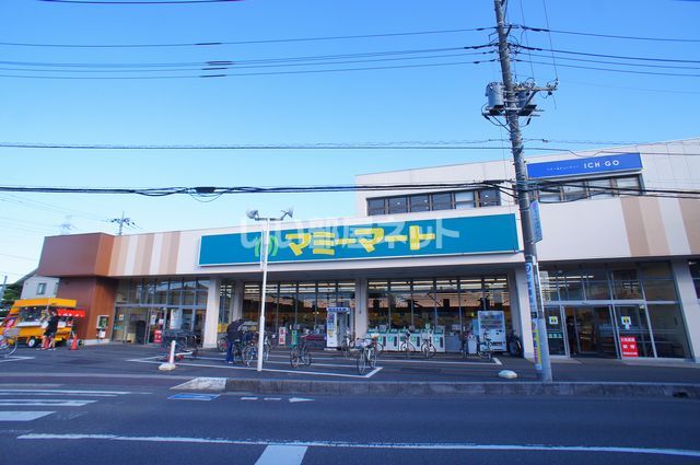 スーパー　マミーマート 東大宮店（スーパー）まで521m