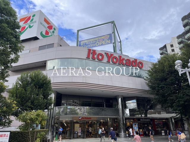 スーパー　イトーヨーカドー 溝ノ口店（スーパー）まで481m