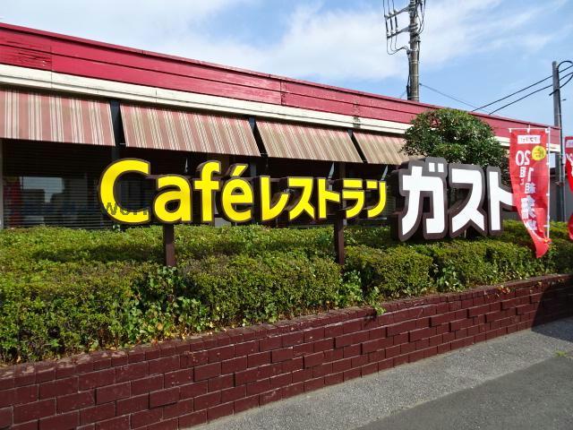 飲食店　ガスト市原店（から好し取扱店）（飲食店）まで1495m