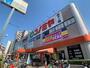 スーパー　コノミヤ鴫野西店（スーパー）まで448m