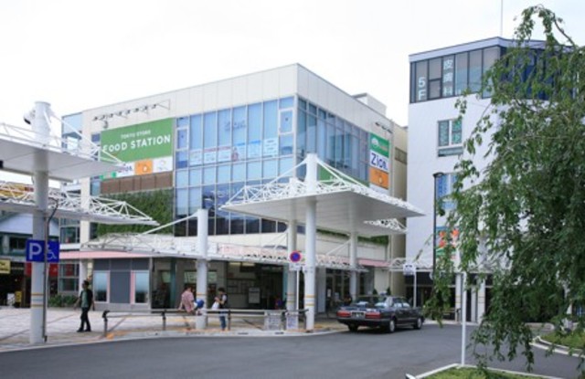 スーパー　東急ストアフードステーション西小山店（スーパー）まで753m