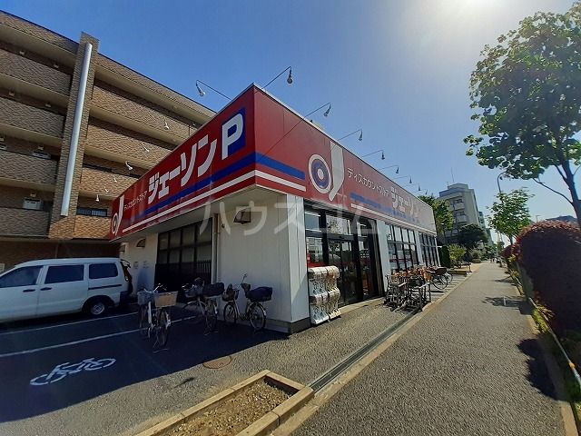 その他　ジェーソン 練馬春日町店（その他）まで96m