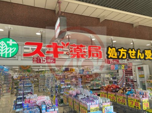 ドラックストア　スギドラッグ 南住吉店（ドラッグストア）まで432m