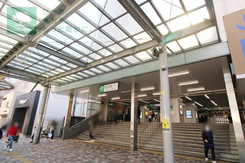 その他　JR市川駅（その他）まで450m