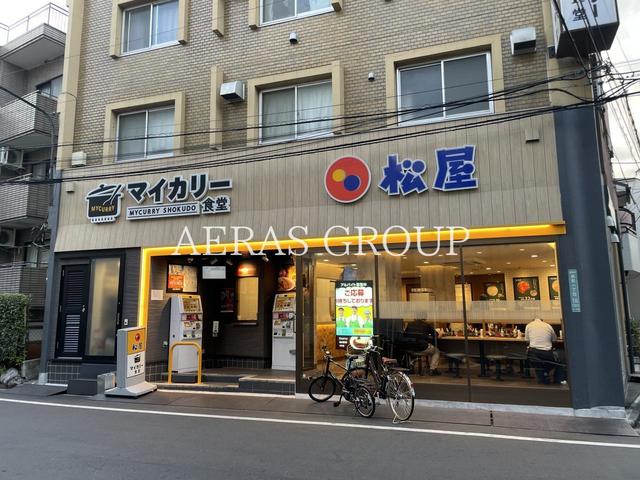 飲食店　マイカリー食堂 要町店（飲食店）まで317m