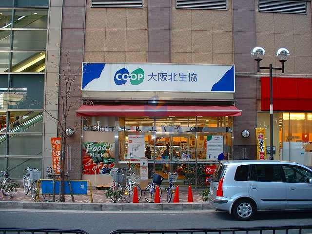 スーパー　コープ蛍池（スーパー）まで653m