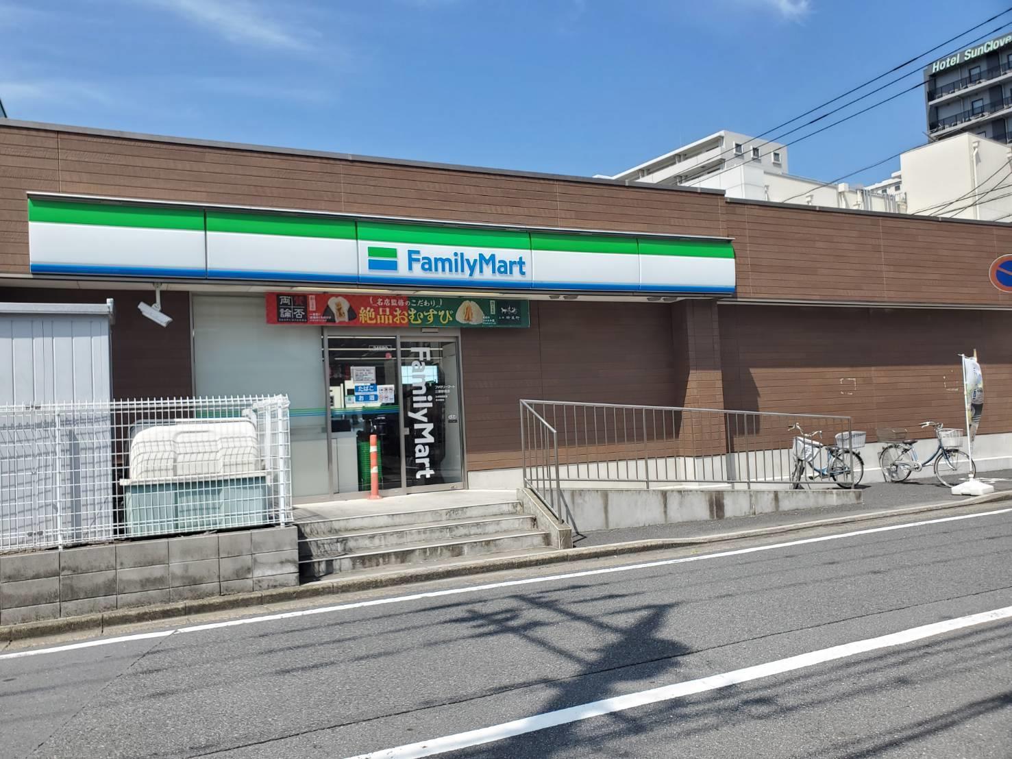 コンビニ　ファミリーマート三郷駅南店（コンビニ）まで306m