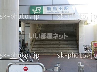 その他　鹿島田駅（その他）まで724m