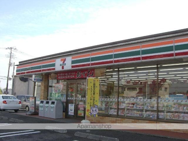 その他　セブンイレブン潮来日の出６丁目店（その他）まで556m