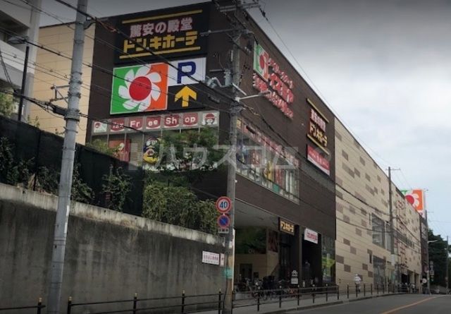 その他　ドン・キホーテ法円坂店（その他）まで1013m