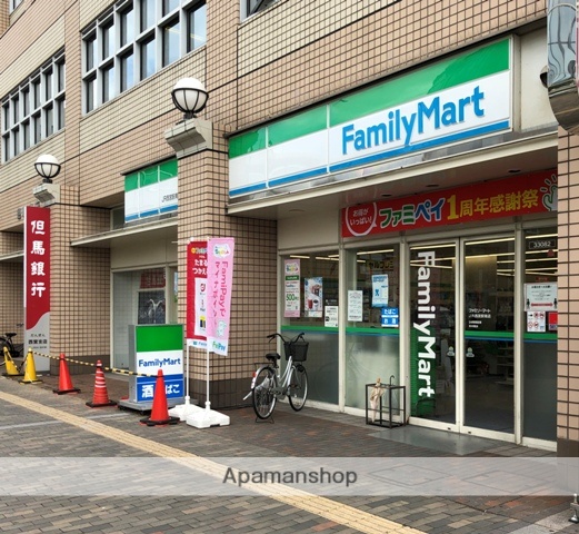 コンビニ　ファミリーマート（コンビニ）まで569m
