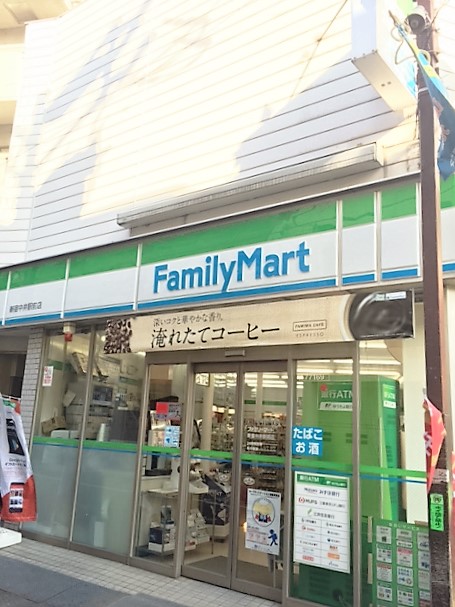 コンビニ　ファミリーマート 新宿中井駅前店（コンビニ）まで1063m
