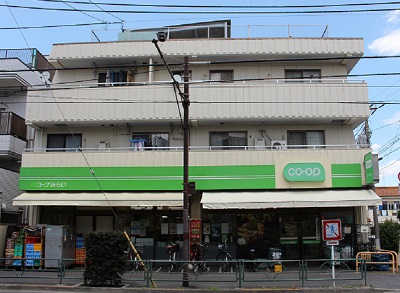 スーパー　コープみらい ミニコープ松庵店（スーパー）まで647m