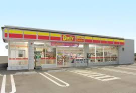 コンビニ　デイリーヤマザキ牧田店（コンビニ）まで430m