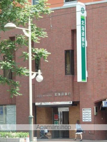 銀行　北海道銀行中央区薄野支店（銀行）まで183m