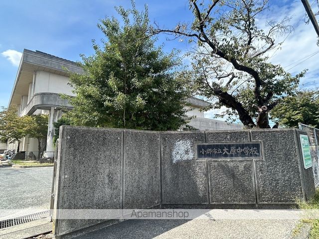 中学校　小郡市立大原中学校（中学校）まで4698m