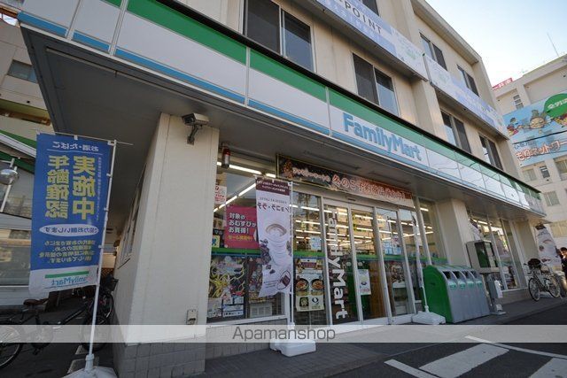 コンビニ　ファミリーマート曙四丁目店（コンビニ）まで199m