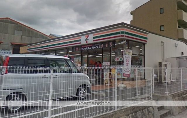 コンビニ　セブン－イレブン広島矢賀店（コンビニ）まで409m