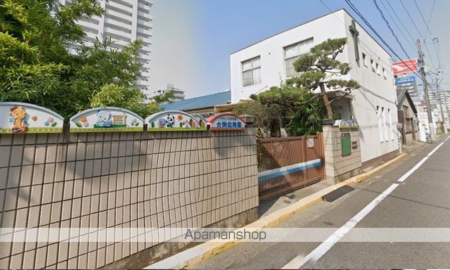 幼稚園・保育園　大洲幼稚園（幼稚園・保育園）まで1062m