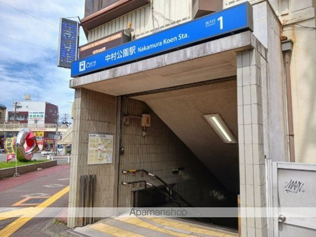 その他　東山線　中村公園駅（その他）まで3700m