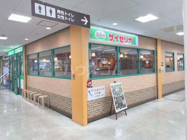 飲食店　サイゼリヤ ドンキホーテ二俣川北口店（飲食店）まで657m