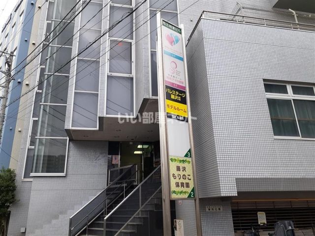 病院　湘南レディースクリニック（病院）まで496m